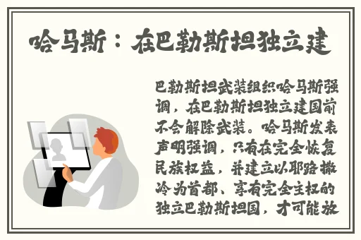 坐在学霸的鸡上背单词双楠